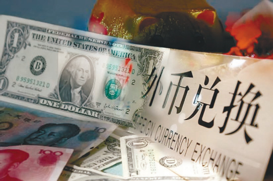 新华网北京12月25日电（记者 高畅）2015年，人民币汇率走过不平静的一年。