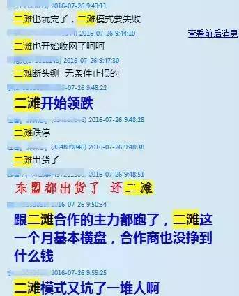 主编 对待该条新闻的态度