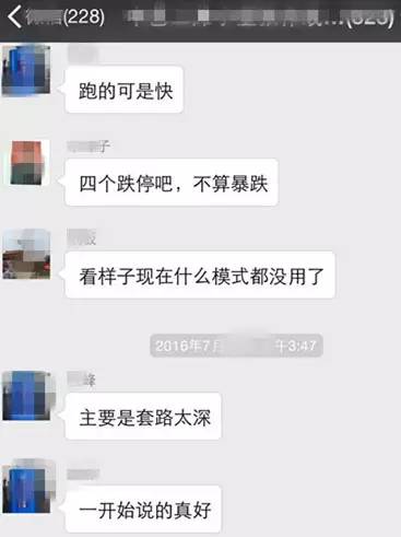 主编 对待该条新闻的态度