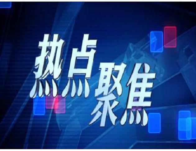 【欧市热点】强劲非农登场，美指暴涨金价重挫油价承压