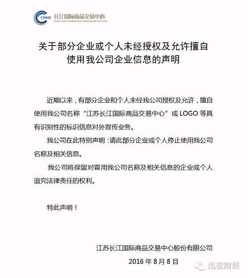 2中国（太原）煤炭交易中心举办互联网商业模式创新专题讲座