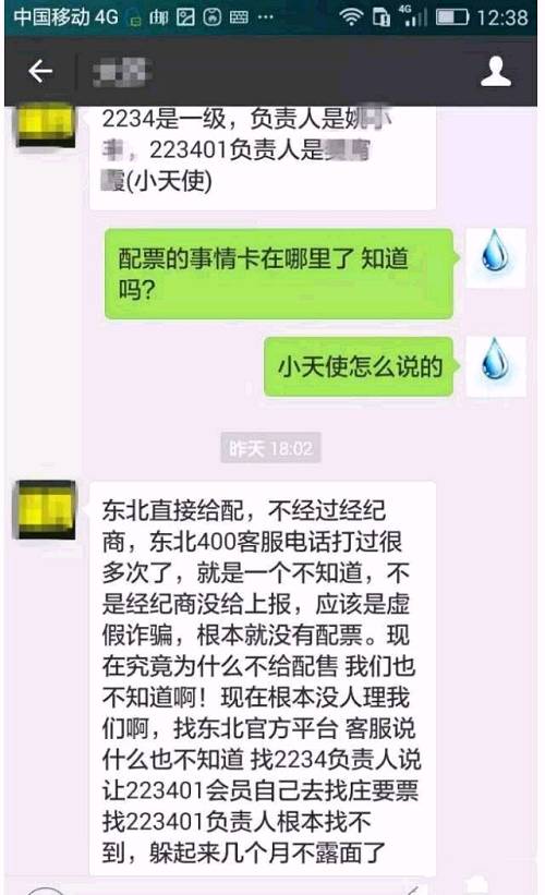 主编 对待该条新闻的态度