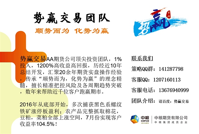 在接受彭博电视采访时，格罗斯呼吁今年9月第一次加息。即便在美联储主席耶伦及其同僚的8月鹰派发言驱动短期收益上升并将美国国债收益推低至去年6月以来最糟糕的月份后，市场依旧认为美联储9月加息的概率仅有大约1/3。市场预计美联储在2017年12月之前进行两次25个基点的加息的概率为47%。