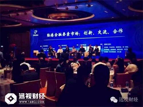 2第二届中国大宗商品西部产业互联网金融高峰论坛即将在贵隆重召开